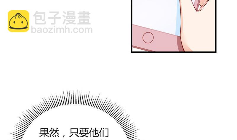 第125话 疯了疯了你疯了 1(1/2)-第125话