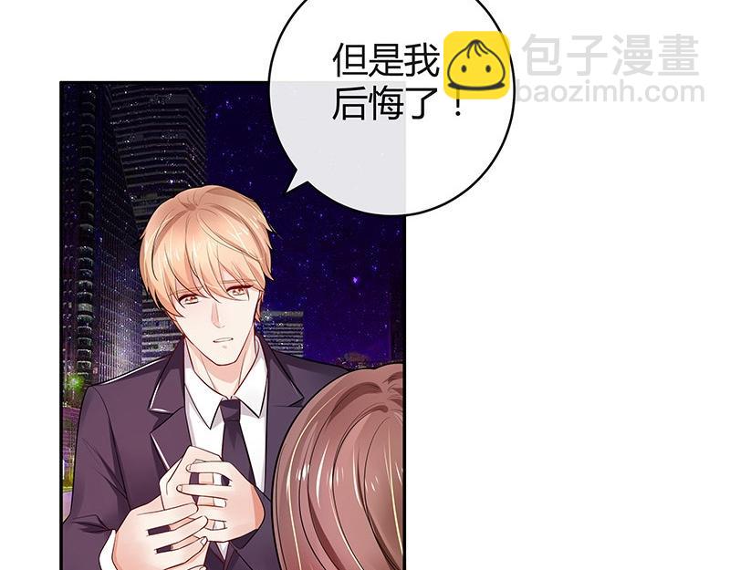 第53话 今天我是要定了 1(1/2)-第53话