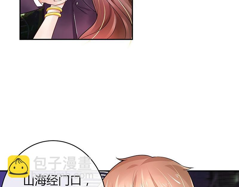 第53话 今天我是要定了 1(1/2)-第53话