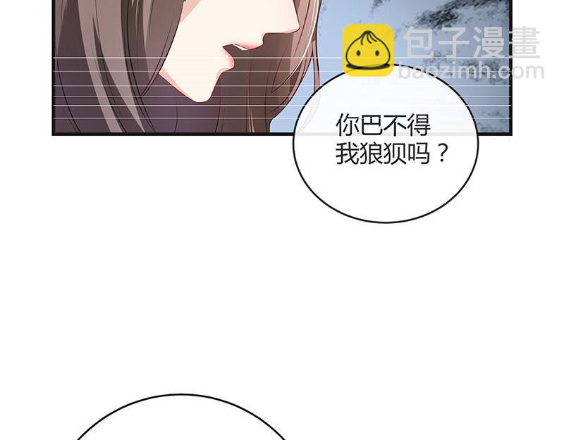 第53话 今天我是要定了 1(1/2)-第53话