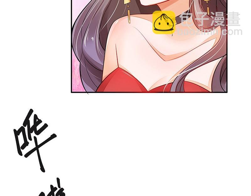 第53话 今天我是要定了 1(1/2)-第53话