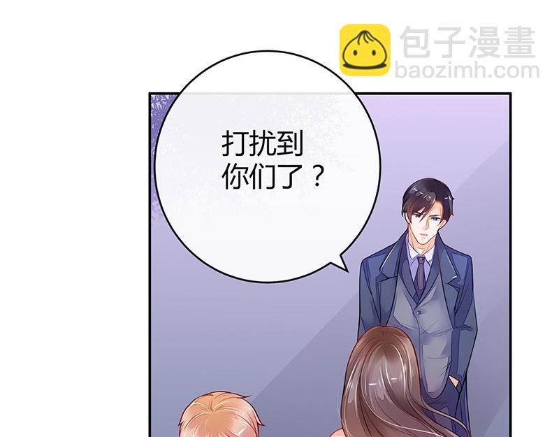 第53话 今天我是要定了 1(1/2)-第53话