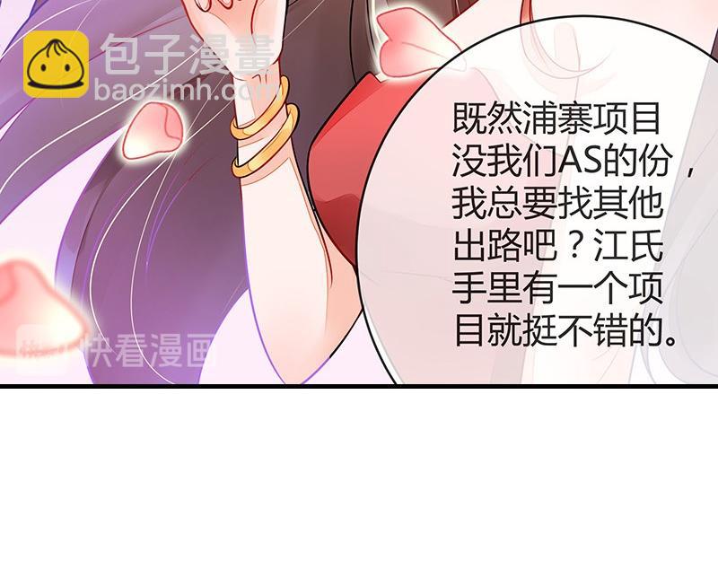 第53话 今天我是要定了 1(1/2)-第53话