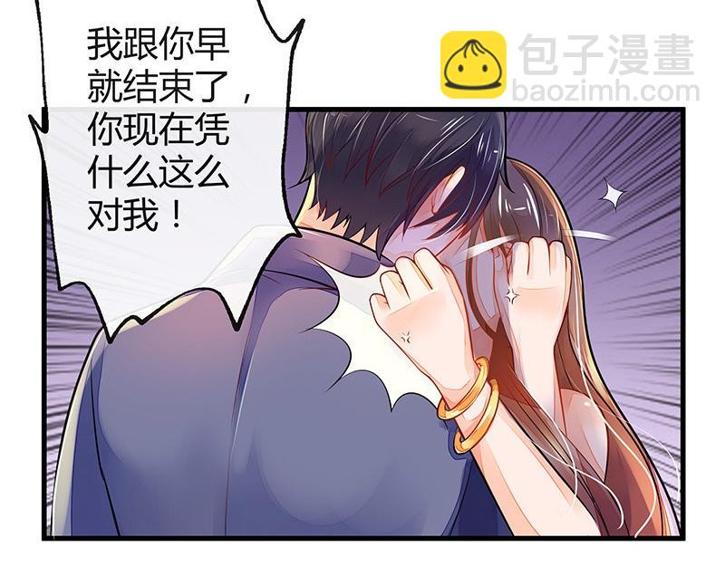 第55话 感情史还挺丰富 1-第55话