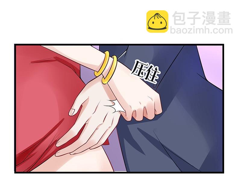 第55话 感情史还挺丰富 1-第55话