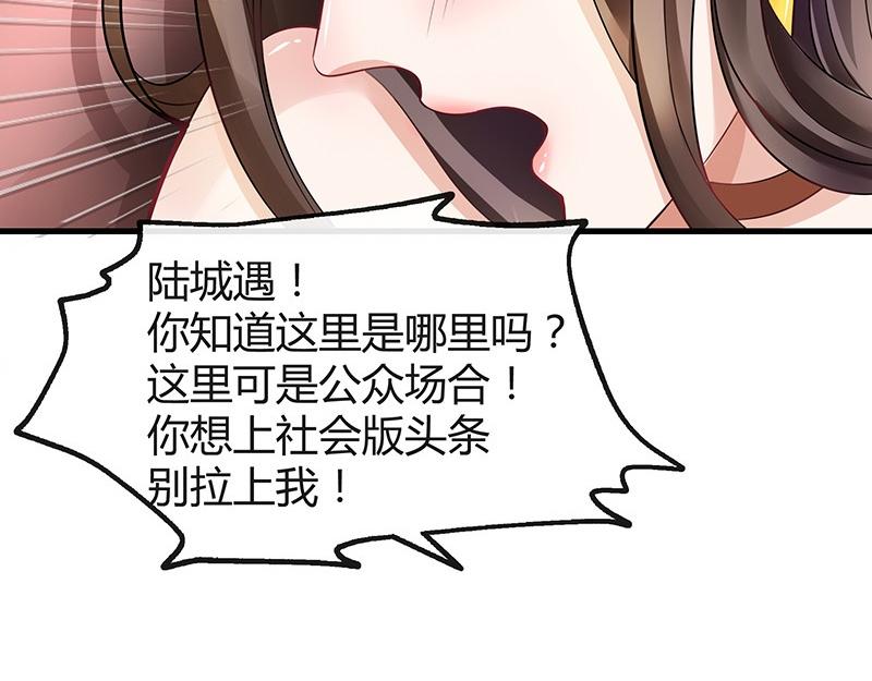 第55话 感情史还挺丰富 1-第55话