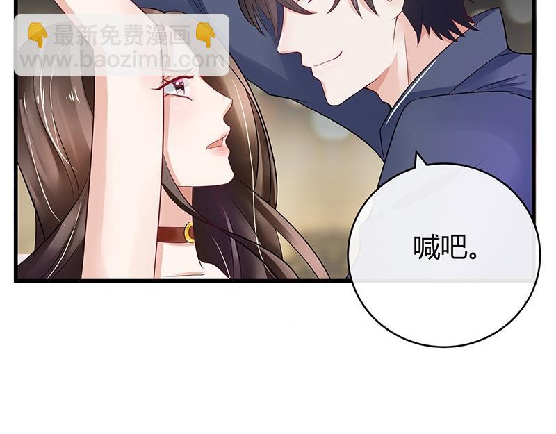 第55话 感情史还挺丰富 1-第55话