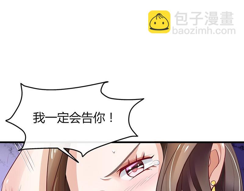 第55话 感情史还挺丰富 1-第55话