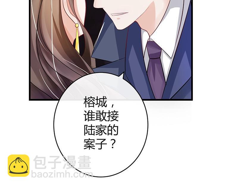 第55话 感情史还挺丰富 1-第55话