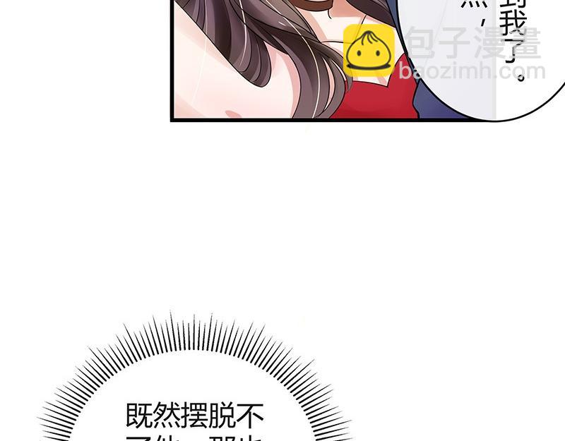 第55话 感情史还挺丰富 1-第55话