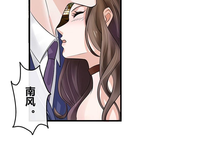 第55话 感情史还挺丰富 1-第55话