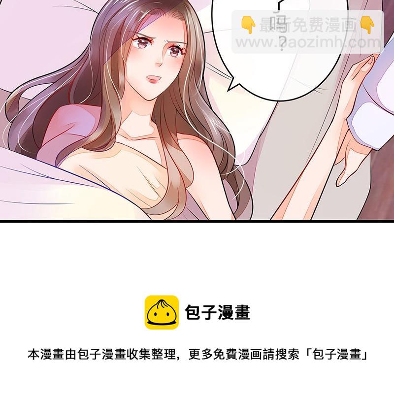 第55话 感情史还挺丰富 1-第55话