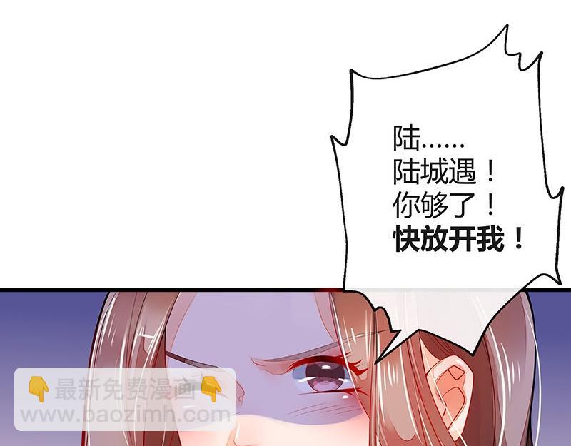 第55话 感情史还挺丰富 1-第55话