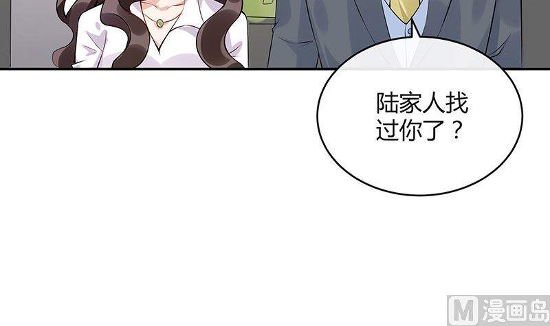 南風也曾入我懷 - 第133話 心裡念聲造孽呦 1(1/2) - 4