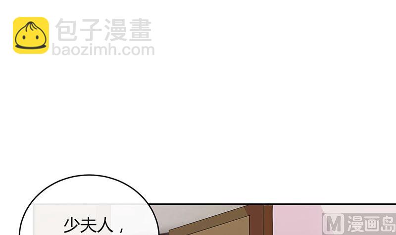 南風也曾入我懷 - 第133話 心裡念聲造孽呦 1(1/2) - 8