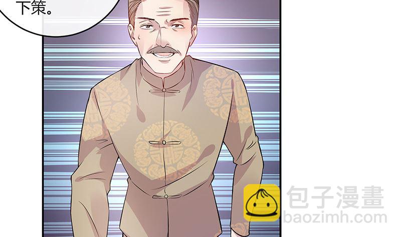 第137话 你真是好棒棒哦 2(1/2)-第137话