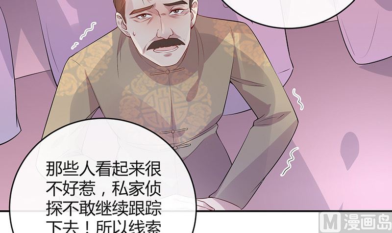 第137话 你真是好棒棒哦 2(1/2)-第137话