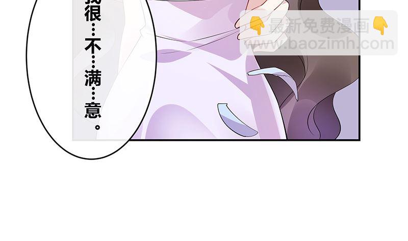 第137话 你真是好棒棒哦 2(1/2)-第137话