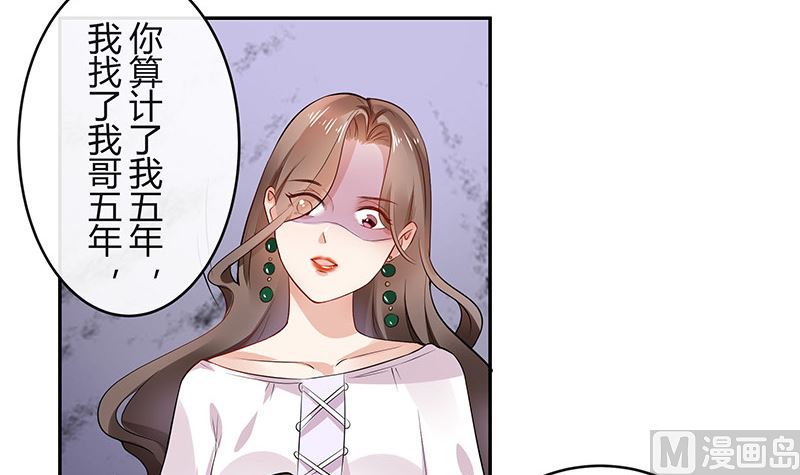 第137话 你真是好棒棒哦 2(1/2)-第137话