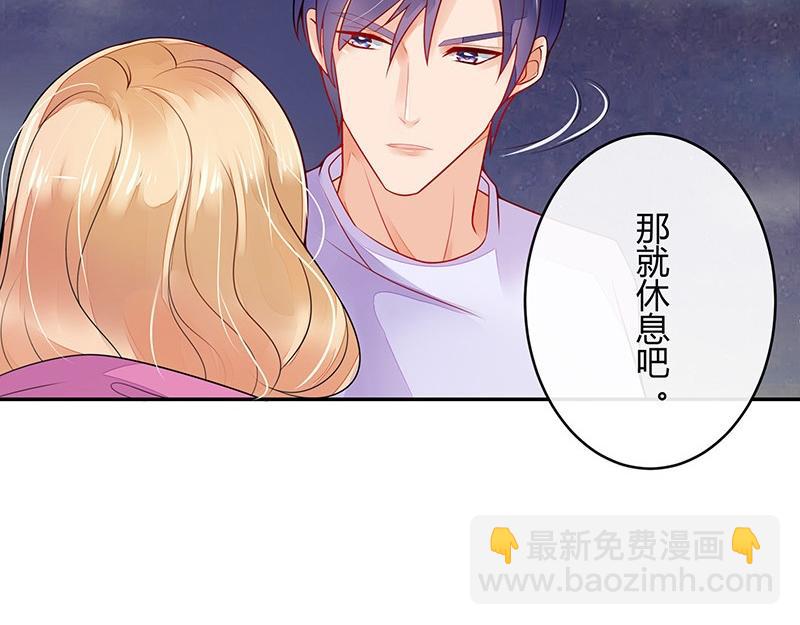 第65话 谁和谁要一起睡 2(1/2)-第65话