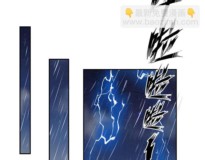 第65话 谁和谁要一起睡 2(1/2)-第65话