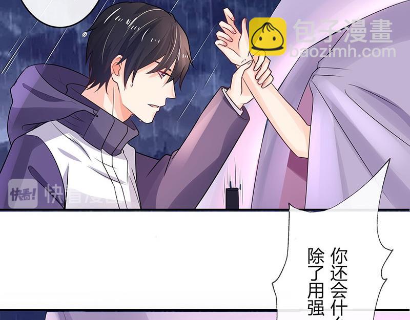 第65话 谁和谁要一起睡 2(1/2)-第65话