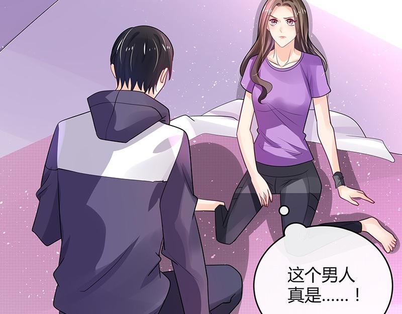 第65话 谁和谁要一起睡 2(1/2)-第65话