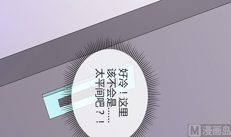 第139话 扑面而来的寒气 2(1/2)-第139话
