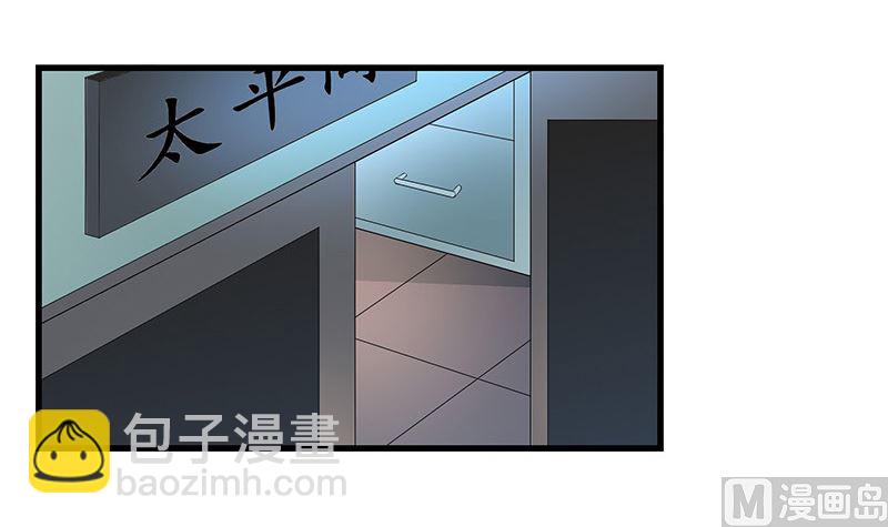 第139话 扑面而来的寒气 2(1/2)-第139话