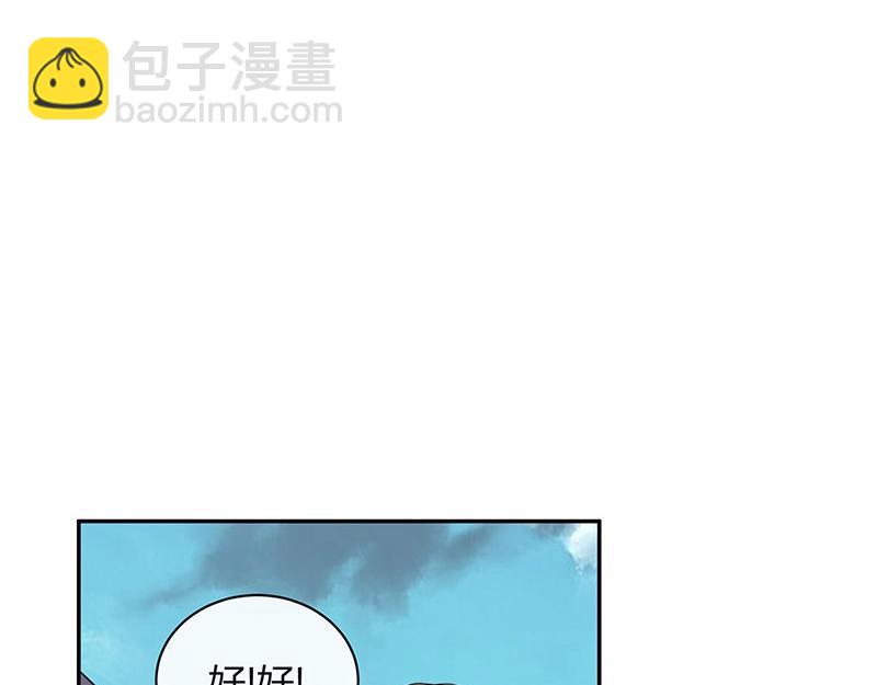 第67话 已经有人下去了 1(1/2)-第67话