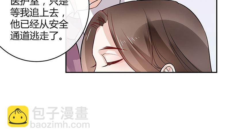 第141话 陆先生很没面子(1/2)-第141话