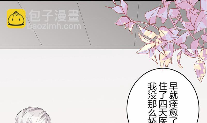 第141话 陆先生很没面子(1/2)-第141话