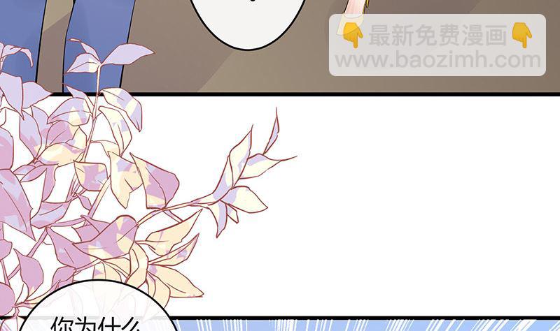 第141话 陆先生很没面子(1/2)-第141话