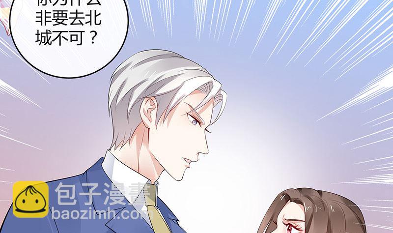 第141话 陆先生很没面子(1/2)-第141话