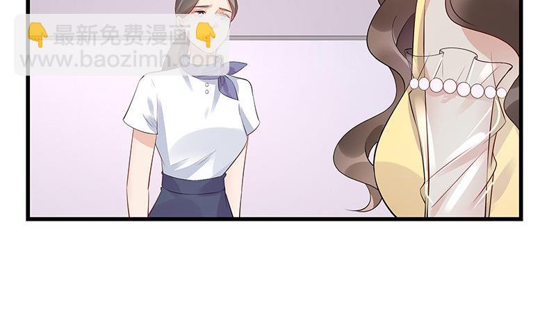 第141话 陆先生很没面子(1/2)-第141话