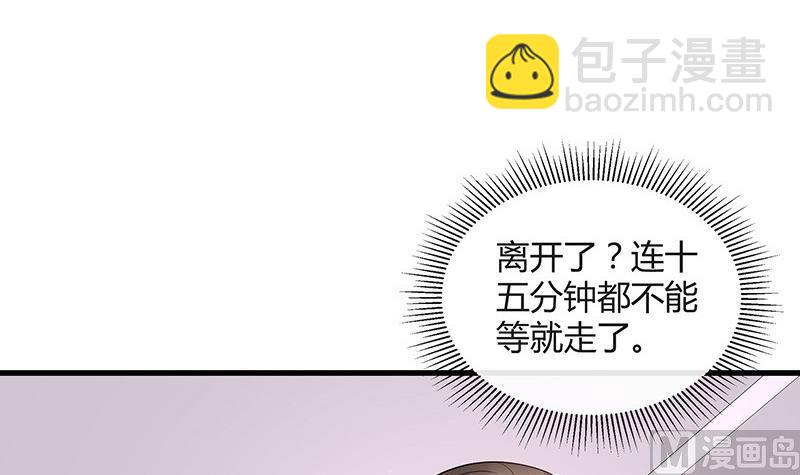 第141话 陆先生很没面子(1/2)-第141话