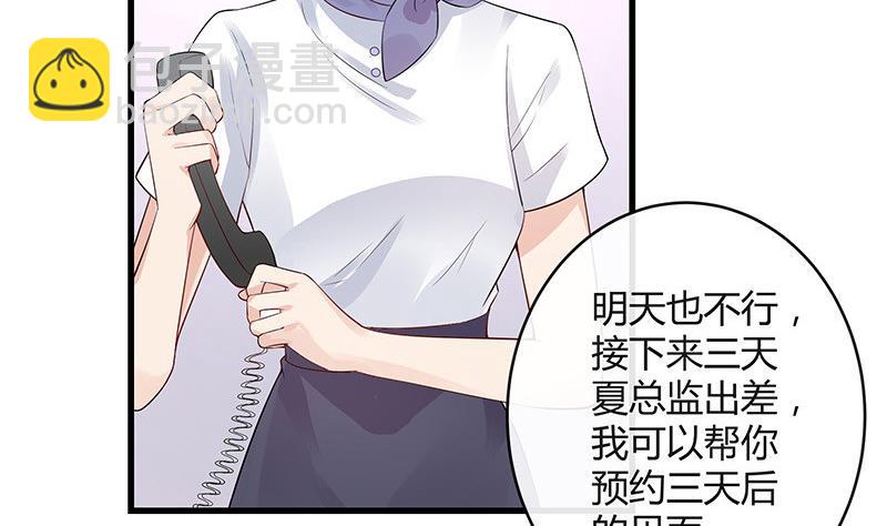 第141话 陆先生很没面子(1/2)-第141话