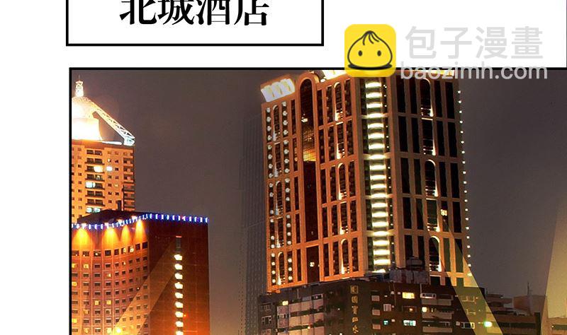 第147话 那就一夜情人吧 2(1/2)-第147话