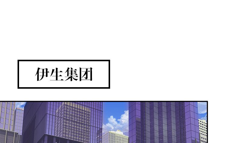 南風也曾入我懷 - 第147話 那就一夜情人吧 2(2/2) - 1