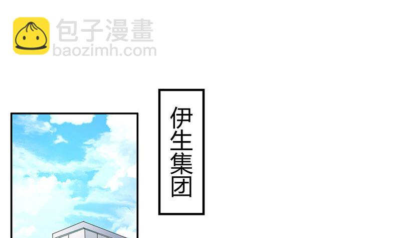 南風也曾入我懷 - 第149話 以後不準穿裙子(2/2) - 3