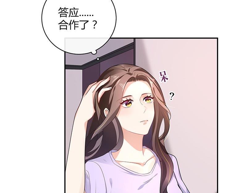 第77话 难得一见的温顺38