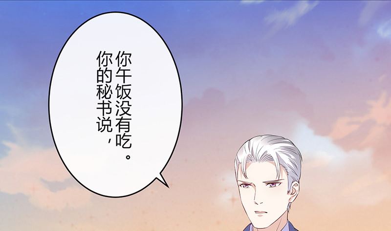 南風也曾入我懷 - 第153話 你想去就自己去(1/2) - 7