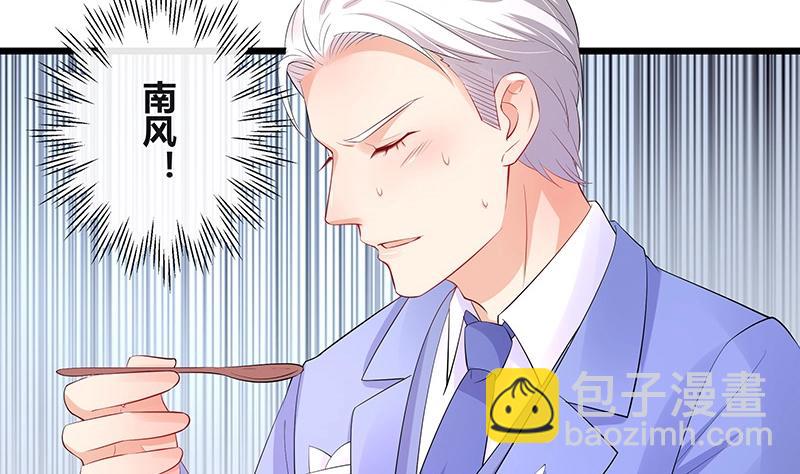 第83话 能请你跳支舞吗(1/2)-第83话