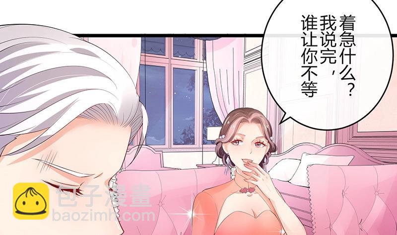 第83话 能请你跳支舞吗(1/2)-第83话