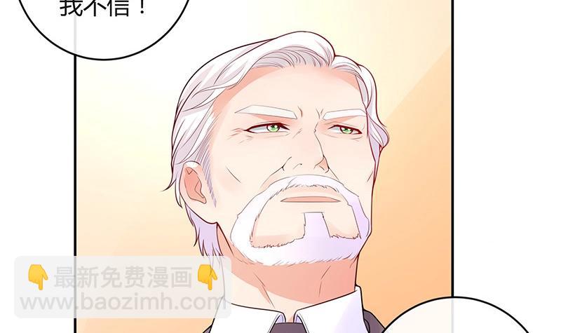 第83话 能请你跳支舞吗(1/2)-第83话