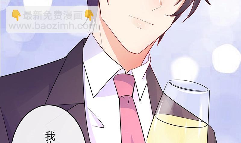 第83话 能请你跳支舞吗(1/2)-第83话