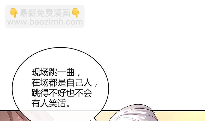 第83话 能请你跳支舞吗(1/2)-第83话