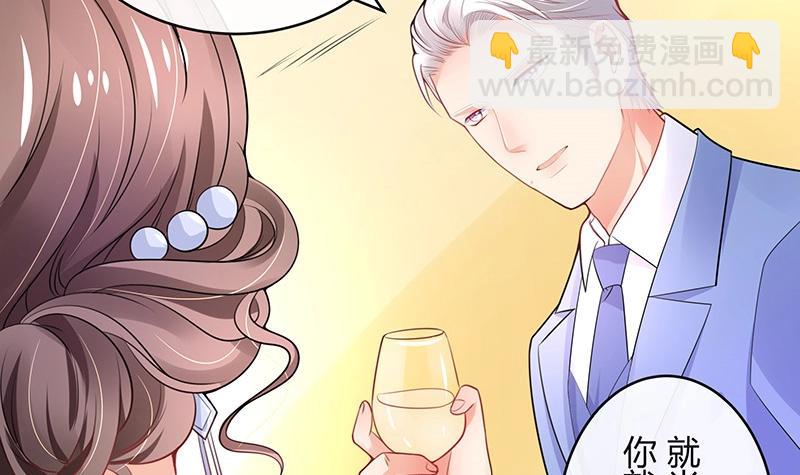 第83话 能请你跳支舞吗(1/2)-第83话