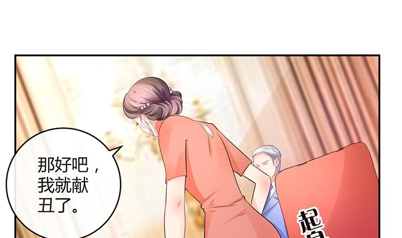 第83话 能请你跳支舞吗(1/2)-第83话