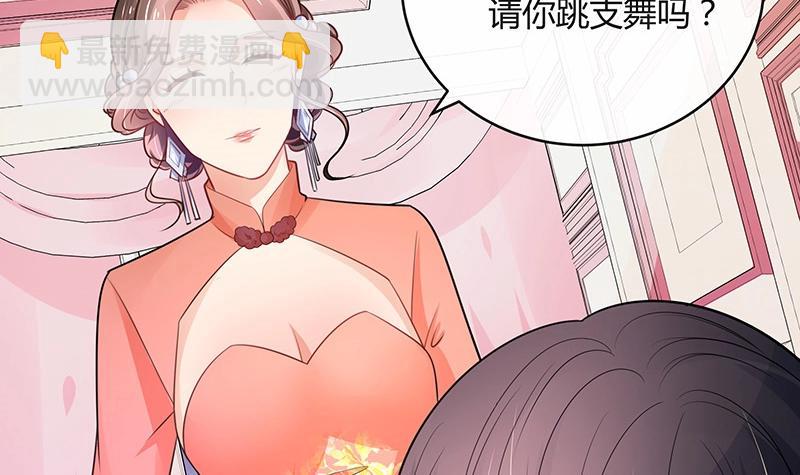 第83话 能请你跳支舞吗(1/2)-第83话